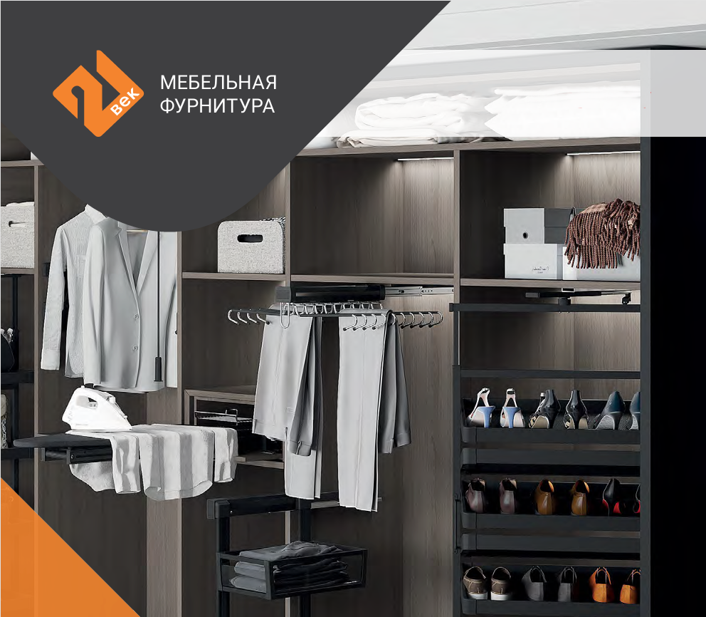 Хранение противней и сковородок STARAX