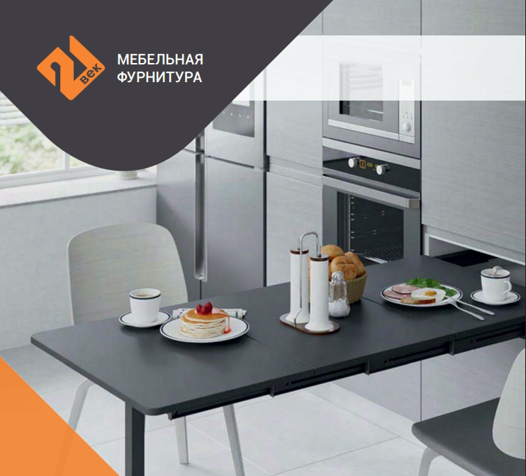 Колонны выдвижные для кухни STARAX
